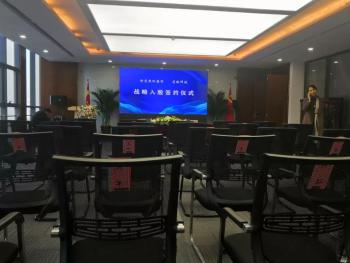 曾因一石头拒绝济南 这家集团为何重回济南投资？