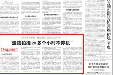 在青岛东方影都，看见电影人的忙年方式