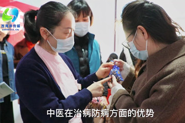 Xin视频｜情系三八妇女节 健康义诊进社区