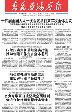 青岛bt365app官方下载登录_365出款成功未到_365体育投注网站报